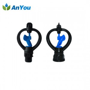 Plastic Butterfly Sprinkler AY-1105