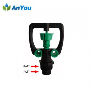 Plastic Butterfly Sprinkler AY-1109