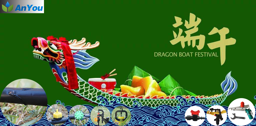 Happy Dragon Boat Festival